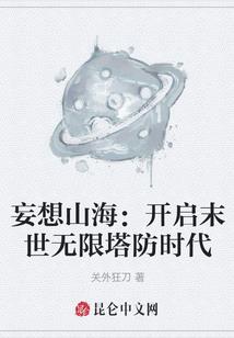 朝思汝若待归来