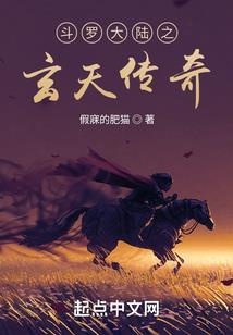 重生之巨擘时代