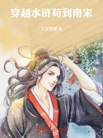 五域传奇
