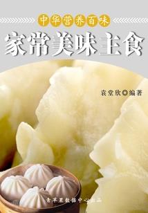 王妃是团宠
