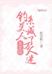 战天炼世