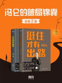 抽奖补助器