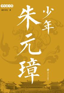 意战巅峰