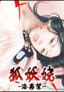 魂归忘川入轮回
