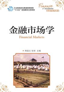 记忆交换所