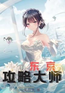 综漫妖孽系统