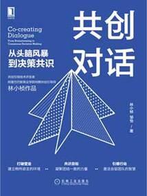 九仙人皇