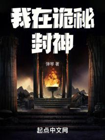 灾变：迪迦之光