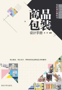 陆爷夫人每天都在准备离婚