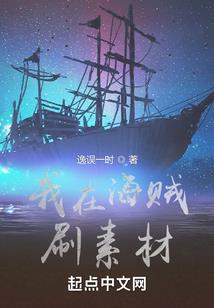 血海成道