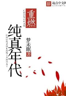 神袛