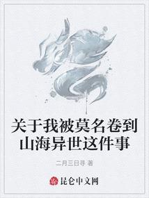 循环无端