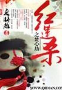 网游之天空神话