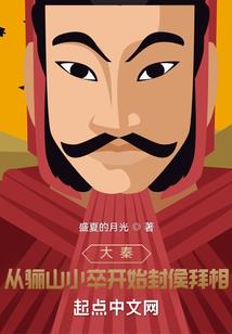 其实我是王