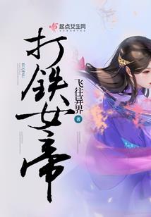 同生界