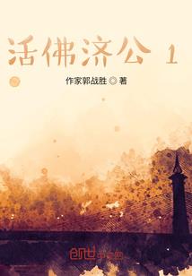 始于希望之峰