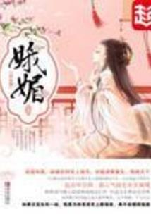 我真的不是天下无敌