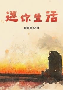 黑化圣女杀上门，你管这叫模拟器