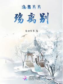 我才不要被女孩子欺负