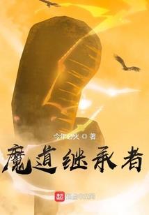 楼空人已去