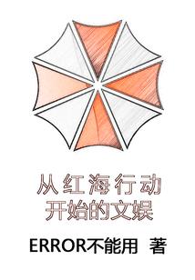 神武玩家异界游
