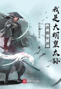 剑绝九天