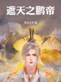我成了蜥蜴神明