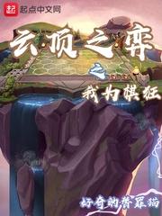 最后的时间之王