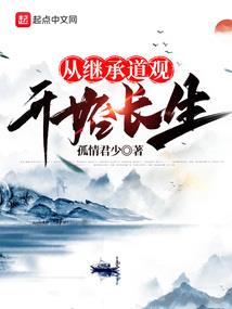 猎师传奇