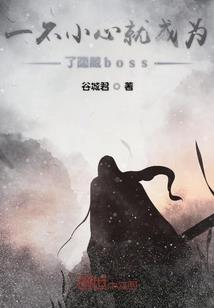 亦为不凡