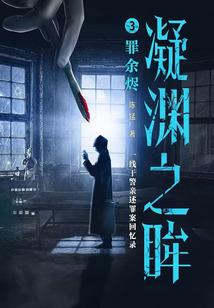 都市重生之仙师回归