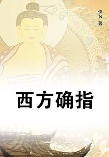 花湖之夏