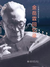 跟我比道德？那你赢了