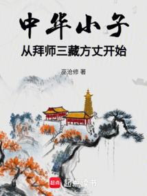 极品大夫