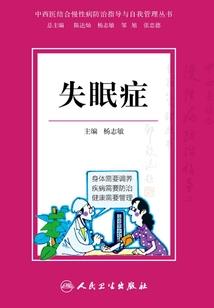 养貂成人