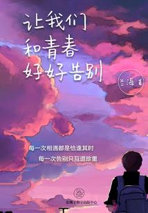 逍遥青空