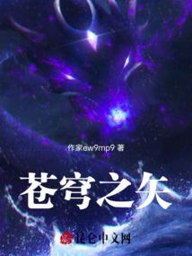 唯梦兮