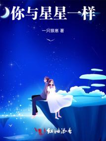 力神之盖世九天