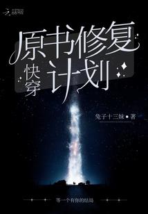 妖魔印记