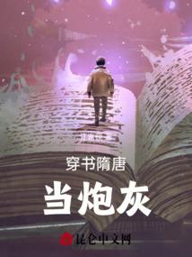 平行宇宙之科幻文明