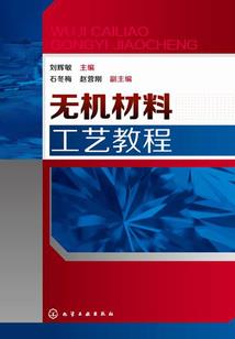 明日起航