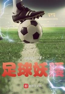 纪元长河