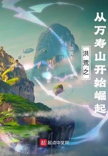 火星志外传之拉尼尔要塞