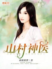 腹黑总裁摊上刁蛮妻