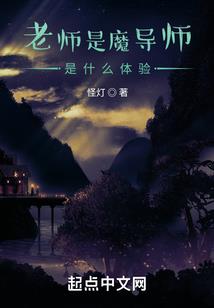 都市超级仙尊