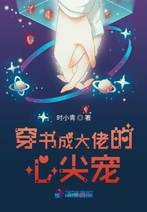 斗破苍穹之永恒炎帝
