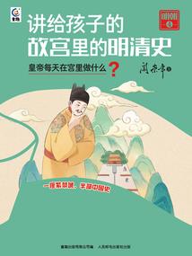 一念成仙魔