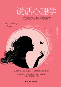 爱的无能