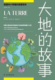 莫做江湖人