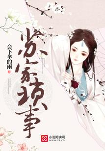穿万界做大佬